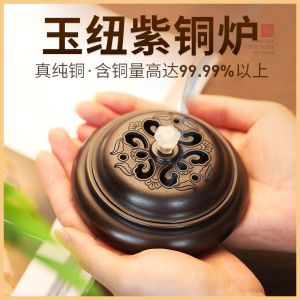 Lư hương hương bằng đồng nguyên chất Gia đình dùng trầm hương đàn hương hương hương hương lư hương hương trong nhà trà đạo bày biện lư hương đồng