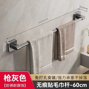 2026 Hot Sale [ Shipped from China ] Towel rack for bathroom no-drill wall-mounted storage shelf single rod towel hanger for toilet and restroom B3