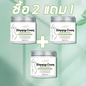 ✨ของแท้ 100%✨ Dr Jungle ครีมเผาผลาญไขมัน ครีมลดสัดส่วน กระตุ้นการเผาผลาญไขมัน ขับสารพิษ เหงื่อออกเยอะ ลดน้ำหนักเร็ว กระชับเอว หน้าท้อง ต้นขา น่อง ต้นแขน บอกลาความอ้วน ไม่ต้องออกกำลังกายก็ผอมได้ หุ่นสวยสุขภาพดี 100g