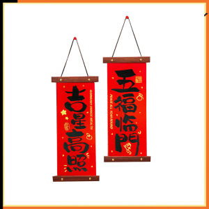 2026 New Year Hanging Ornaments Spring Couplets Red Felt Cny Decoration 2026 新年裝飾 對聯