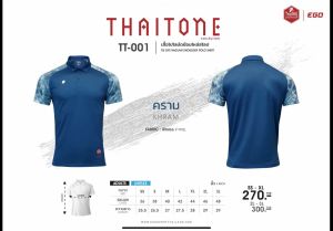 EGO SPORT X THAI TONE รหัส TT-001 เสื้อโปโลแต่งแขนลายมัดย้อม เสื้อคอปกไทยโทน เบอร์ SS-7L ของแท้ พร้อมส่ง