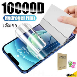[ส่งจากไทย]เต็มจอฟิล์มไฮโดรเจลกันแตก Compatible For iPhone 11 16 15 Pro Max XR 13 14 12 Pro Max  SE 2020 2022 6 7 8 14 Plus X XS Max XR 12 13 Mini HDชัดเจนและโปร่งใส