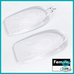 GotGo แผ่นเสริมส้นรองเท้า เพิ่มส่วนสูง 1-3 cm เพิ่มความสูง มีทั้งชายและหญิง Heightened insoles
