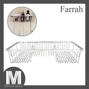 Farrah Solid Brass Rectangular Wire Basket (Chrome Plated)