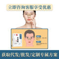 BaiyunShan HuaCheng - nasal plaster 白云山花城-鼻通贴. 