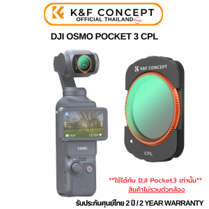 K&F DJI OSMO Pocket 3 (CPL Magnetic Lens Filter)