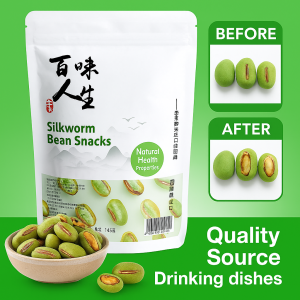 Yunnan Baoshan Green Heart Broad Beans Silkworm Bean Snacks Crispy Orchid Beans Fried Broad Beans Roasted Snacks云南保山正宗绿心蚕豆