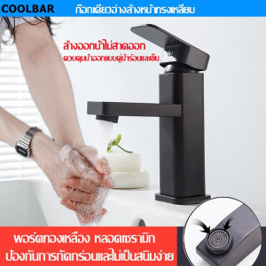 tecmallก๊อกน้ำสีดำ ก๊อกน้ำสแตนเลส หดได้ทั้งร้อนและเย็น เหมาะสำหรับอ่างล้างหน้า โถสุขภัณฑ์ อ่างล้างหน้า ก๊อกน้ำแบบดึงออกได้