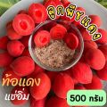 HOT  ท้อเเดง =500กรัม= RED PEACH ลูกท้อเเดง พีชเเดง ลูกพีชเเดง ลูกท้อแดงแช่อิ่ม ลูกพีช ลูกท้อเเดง ลูกพีชแดง ลูกพีชกรอบ ลูกพีชแช่อิ่ม ท้อแดง ท้อเหลือง ลูกท้อแดง ลูกท้อเหลือง ลูกพีชกรอบ ท้อน้ำผึ้ง เนื้อกรอบ หวานอมเปรี้ยว กรอบอร่อยมาก. 