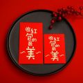 🇲🇾 🏆现货促销🧧 (一包6个) 结婚个性创意迎亲堵门恶搞节日烫金精致红包利是封 加厚硬质 Creative Angpao Angpow Angpau Ang Pao Red Packet Envelope. 