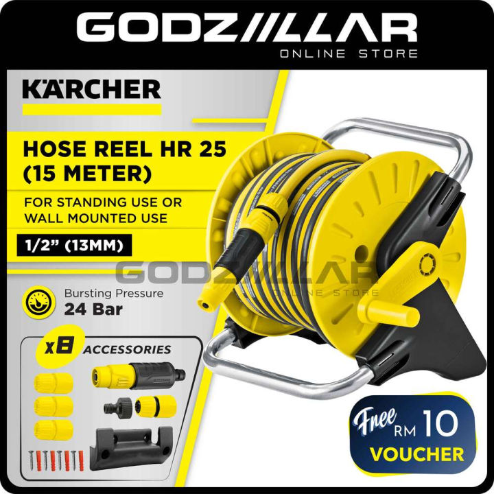 Karcher 15m Hose Reel HR25 1/2(13mm) Free Standing & Wall Mounted