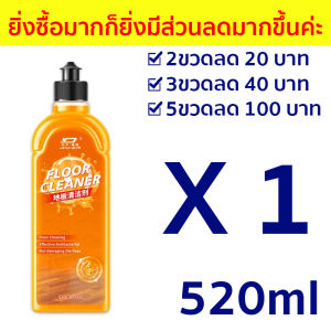🍊กลิ่นส้ม🍊น้ำยาทำความสะอาดพื้น น้ำยาทำความสะอาดขจัดตะกรัน น้ำยาทำความสะอาดพื้นกำจัดฝุ่น ทำให้พื้นของคุณดูเหมือนใหม่อีกคร ทำความสะอาดคราบ ขจัดคราบน้ำมัน ฆ่าเชื้อและฆ่าเชื้อโรค และเพิ่มความเงางาม