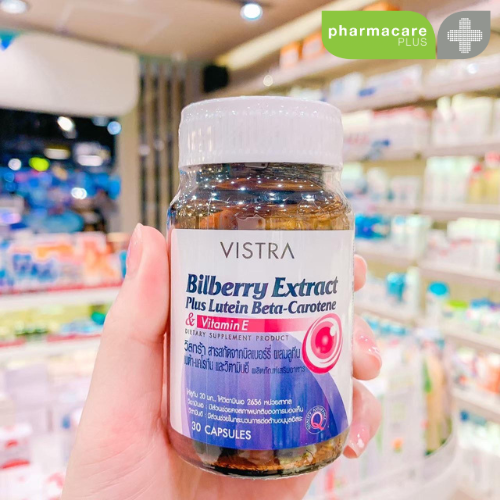 VISTRA Bilberry Extract Plus Lutein BetaCarotene 30 cap Lazada.co.th
