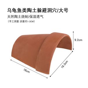 【Ship in 24H】Turtle Fish Hide Cave Tile Yellow-Edged Humidification House Nest Sunning Platform Climbing烏龜魚類躲避洞穴瓦片黃緣龜爬蟲加濕躲避屋窩烏龜曬臺爬臺造景