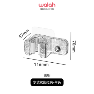 Bathroom Mop Hook Hanging Rack Non Perforated Wall Mounted Bathroom Mop Storage Rack Buckle Mop Clip