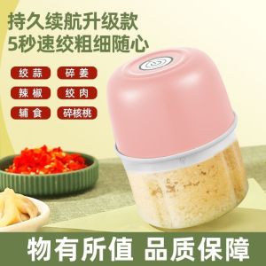 Jualan hebat [ Penghantaran dari China ]2025 Penumbuk Bawang Putih Baharu Penghancur Pes Bawang Putih Pengisar Bawang Putih Pelbagai Fungsi Pengisar Bawang PutihElektrik Penghancur Bawang Putih Pengisar Bawang Putih JK