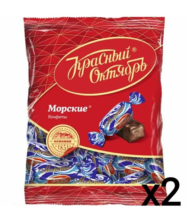 КРАСНЫЙ ОКТЯБРЬ Русские конфеты МОРСКИЕ 250грамм | Lazada.co.th