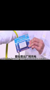 Panasonic Eneloop AA AAA Rechargeable Battery 1.2V Ni-MH NiMH 1900mAh 800mAh 4 Cells