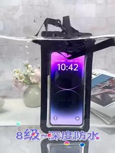 Waterproof Phone Pouch Touchscreen Sensitive Sealed Case for Swimming Drifting Hot Springs Photography
