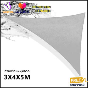 🔥ผ้าหนาที่สุด🔥ผ้าบังแดด ผ้าใบกันฝน คลุมเต้นท์ กันฝน กันแดด ผ้าใบ กันยูวี กรอง 95% ชุดแคมป์ปิ้ง ทาร์ป ฟรายชีท เต็นท์บังแดดทรงสามเหลี่ยม