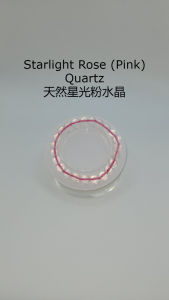 (SG Seller Ready Stocks) Starlight Rose (Pink) Quartz Bracelet 8mm+ 天然星光粉水晶手串 8+毫米