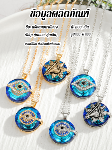 สร้อยคอคริสตัล Evil Eye นำโชคลาภมาให้ สร้อยคอกระดูกไหปลาร้าสำหรับผู้หญิง สร้อยคอ Evil Eye โซ่คริสตัลสำหรับสวมเสื้อกันหนาว