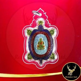 รูปจากผู้ขายบน Lazada: พระเครื่อง เหรียญพญาเต่าเรือน รุ่นสุขใจ หลวงปู่หลิว ปุณณโก วัดไร่แตงทอง อ.กำแพงแสน จ.นครปฐม พร้อมเลี่ยมกรอบพลา ตั้งราคา ฿99 ขายแล้ว 37 ชิ้น