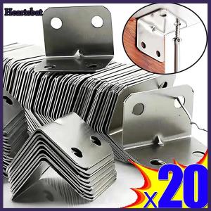 [Heartsbat] 20pcs Angle Iron Board Table Chair Cabinet Wardrobe Fixed Connector 90-degree Angle Iron Plate Bracket