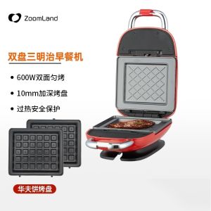 Bread Baking Machine Sandwich Maker Breakfast Bread Waffle Maker Sandwich Press Sandwich Toaster Waffle Maker Small Toaster Easy to Clean 早餐机