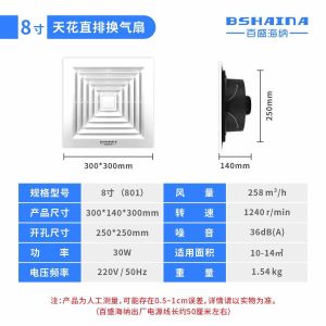 Toilet Ventilation Fan Ventilation Exhaust Fan For Kitchen Ventilation Fan Exhaust Fan Ventilation Ceiling Strong Max Airflow Rate Mute Toilet Dedicated 抽风机 排风扇
