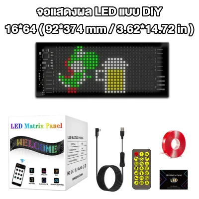 แผงเมทริกซ์ LED หน้าจอยืดหยุ่น แผงพิกเซลเมทริกซ์ LED กันน้ำ สําหรับรถยนต์ ร้านค้า ป้าย led ติดรถ การควบคุมแอป Bluetooth