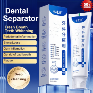 [Fix teeth protect gums and prevent loosening] Dental separator