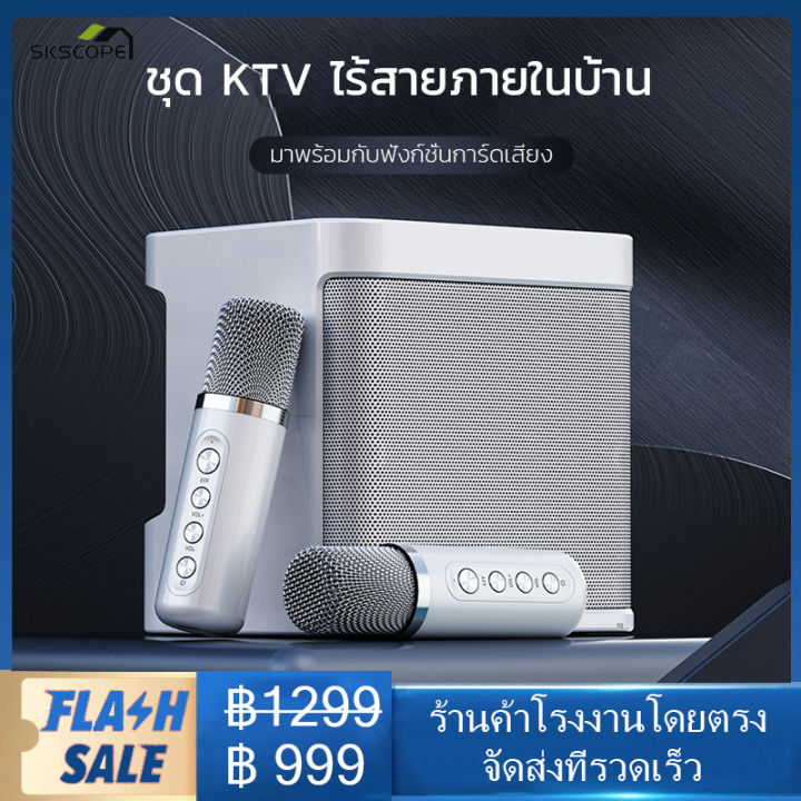 【จัดส่งในพื้นที่】wireless Microphone ไมโครโฟนไร้สายแบบพกพา ไมโครโฟนคู่ ลำโพงบลูทูธ Ys 203