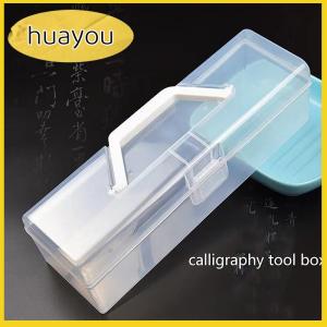 huayou Brush Storage Box Calligraphy Toolbox Utensils Portable Art Storage Box
