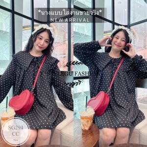 SS294 มินิเดรสคอบัว ลายหัวใจกำลังมาแรงแขนยาวทรงoversize