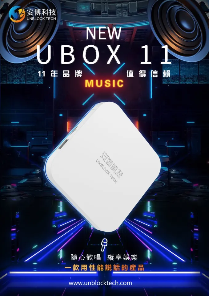 Unblock UBOX 11 Pro Max Tech Gen11 2024 New Model 4G 64G 2 years 