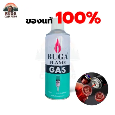 Buga Camping อุปกรณ์ทำอาหาร พกพาได้ เติมได้ แคมป์ปิ้ง