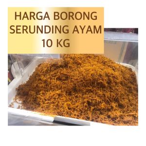 Serunding Ayam Harga Borong 10kg