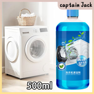 Washing Machine Deep Clean 500ml Detergent No Damage To Washing Machi Concentrated Deep Cleanin