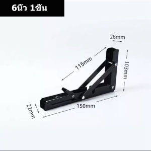 ฉากพับเหล็ก -ติดตั้งง่าย พับเก็บได้ คุณสามารถติดตั้งวงเล็บพับได้เหล่านี้บนผนังได้