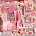 เซตเครื่องสำอาง เซตแต่งหน้า 189 บาท ทุกเซท ชุดเครื่องสำอาง. 
