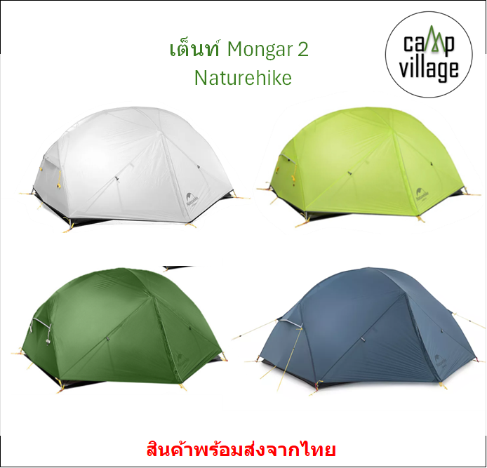 📣 massive javascript resource collection 📣 all... 🔥พร้อมส่ง🔥 เต็นท์ Naturehike Mongar 2 รุ่นยอดนิยม น้ำหนักเบา พร้อมส่ง ...