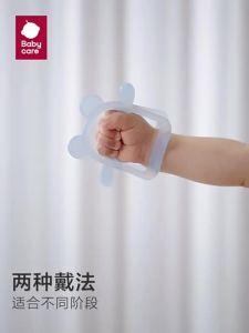 Bc Babycare Silicone Teether Soft-Textured Baby Teething Toys 0-6-12 Months