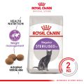 Royal Canin Sterilised Adult (2kg) Dry Makanan Kucing Dewasa. 