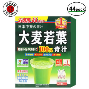 Green Juice Barley Grass Green Juice 100% Aojiru Organic Barley Leaf Green Powder Juice