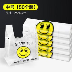 50PCS Smile Thank You Plastic Bag Food Grade Thank you Bag
