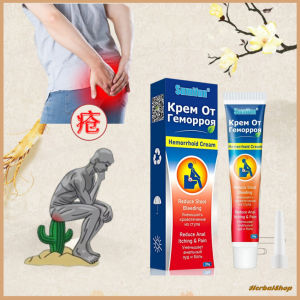 Sumifun Hemorrhoid Cream  Antibacterial Herbal Hemorrhoids Buasir Cream  Pain Relief 20g/Box 痔疮膏