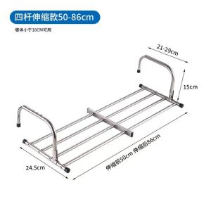 Folding telescopic drying rack Window sill Stainless steel Installation-free drying rack Hanging hanger Balcony drying rack