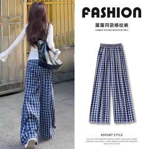 COD Korean retro plaid wide-leg pants womens summer new high-waisted drape and thin small mopping casual pants 2026 new products