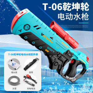 ปืนฉีดน้ำ ปืนฉีดน้ำของเล่น ปืนฉีดน้ำแรง ปืนฉีดน้ำเด็กสงกรานต์ ปืนฉีดน้ำไฟฟ้าดูดน้ำอัตโนมัติแรงดันสูง กระบอกฉีดน้ำสงกรานต์ ปืนฉีดน้ำเด็ก อัพเกรดกันน้ำ แจกแว่นตากันน้ำฟรี